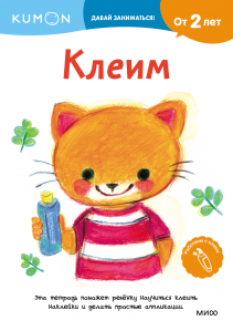 Обложка книги в хорошем качестве