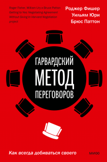 Наука общения (Ванесса ван Эдвардс) — купить в МИФе
