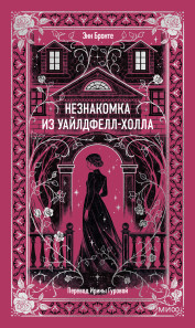 Обложка книги в хорошем качестве
