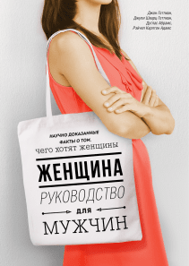 Обложка книги в хорошем качестве