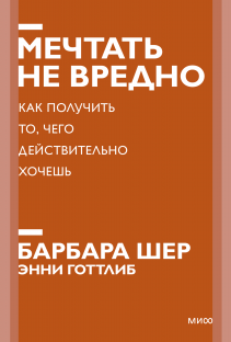 Обложка книги в хорошем качестве