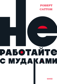 Обложка книги в хорошем качестве