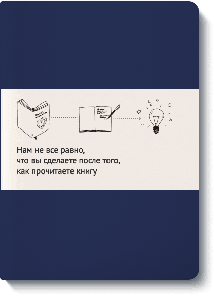 Блокнот для записей МИФа А6 «Бездонный океан»