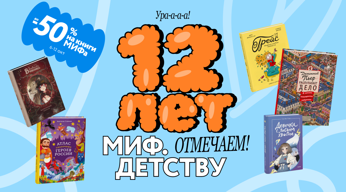 Драйв. Гугл драйв