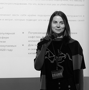 Моргот Эл 