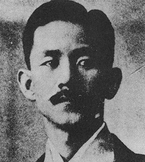 Садзанами Сандзин