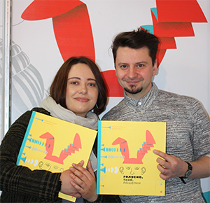 Андрей Лесив