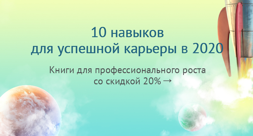Рак карьера 2024