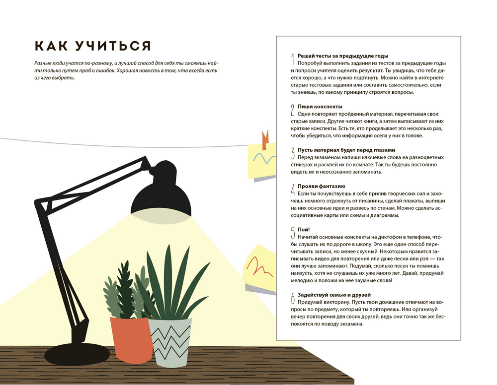 обложка антистресс. книги про лидерство. какую книгу почитать если нравится психология и фэнтези. Be calm. шувалов а.