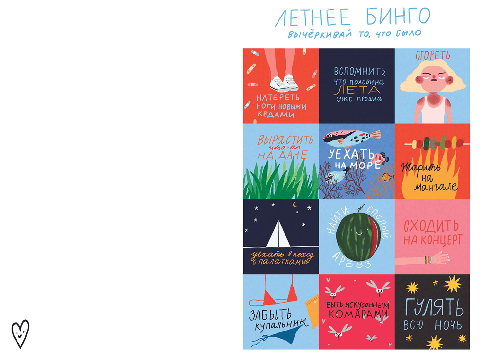 слайд с изображением товара