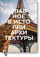 Сьюзи Ходж — МИФ