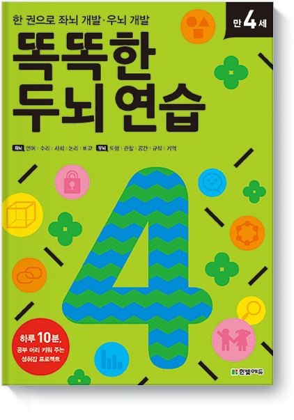 Годовой курс развивающих занятий для детей от 4 лет