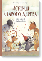 Ева Тарле Каждый Год Новый Год