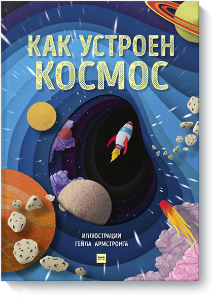 Космос Большие Фото