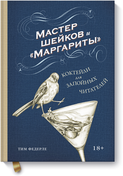 Магазин Мастер Адлер Магазин Мастер Адлер