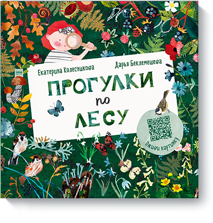 99 вдохновляющих цитат о походах Статусы про прогулку