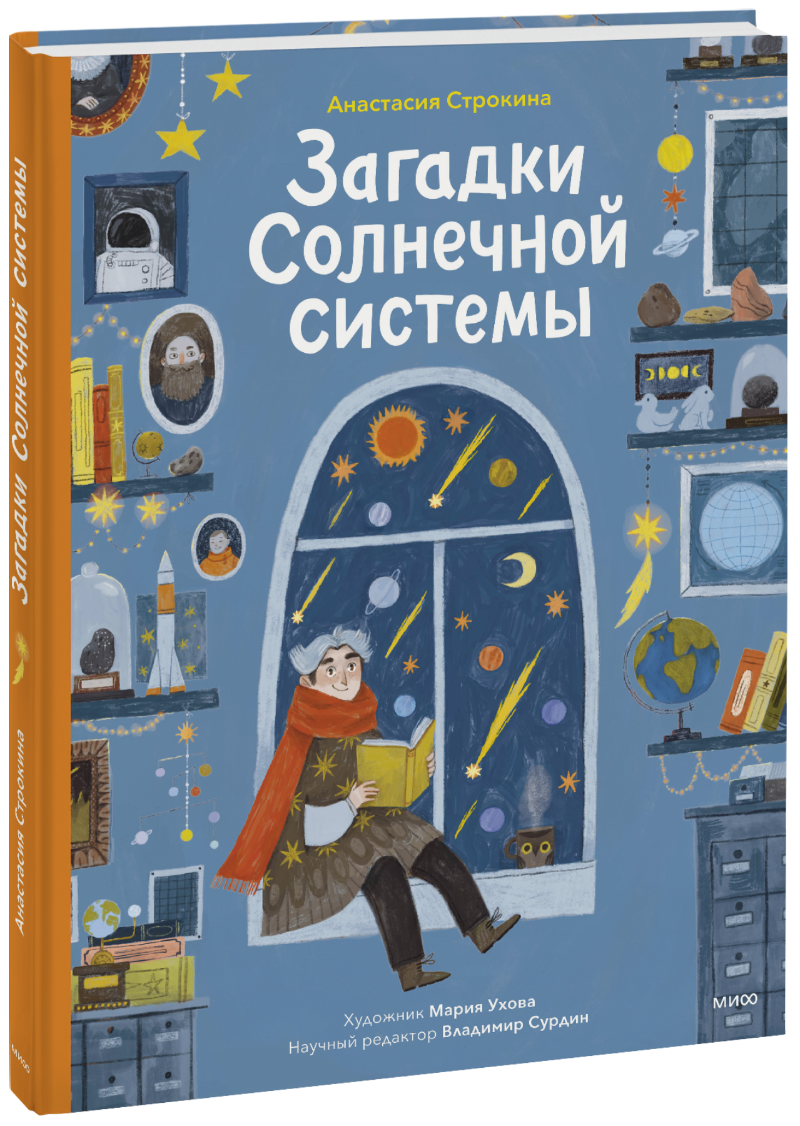 Загадки языка: система, почему и как она работает