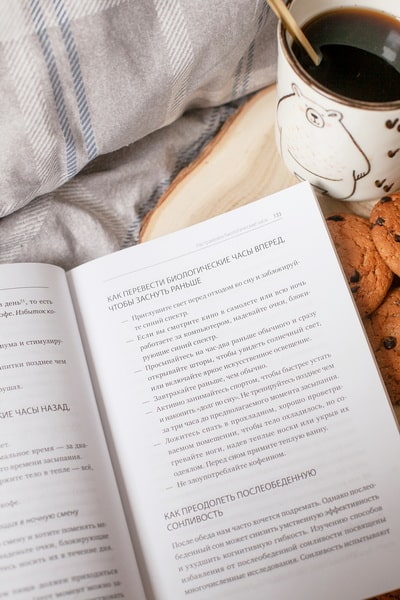 Без стресса (Митху Сторони) — купить в МИФе