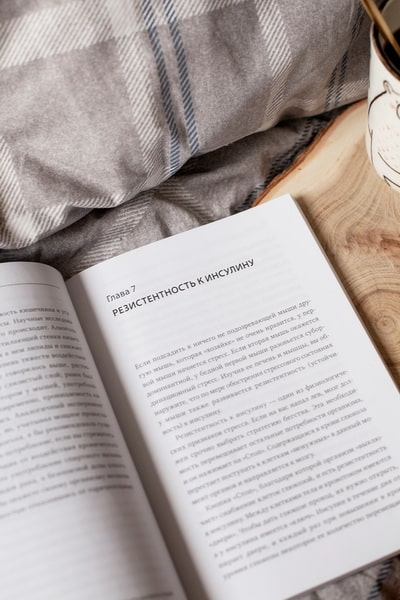 Без стресса (Митху Сторони) — купить в МИФе