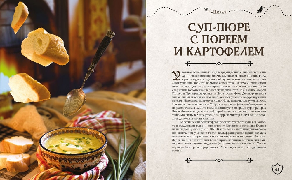 слайд с изображением товара