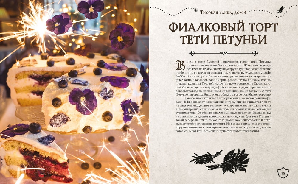 слайд с изображением товара