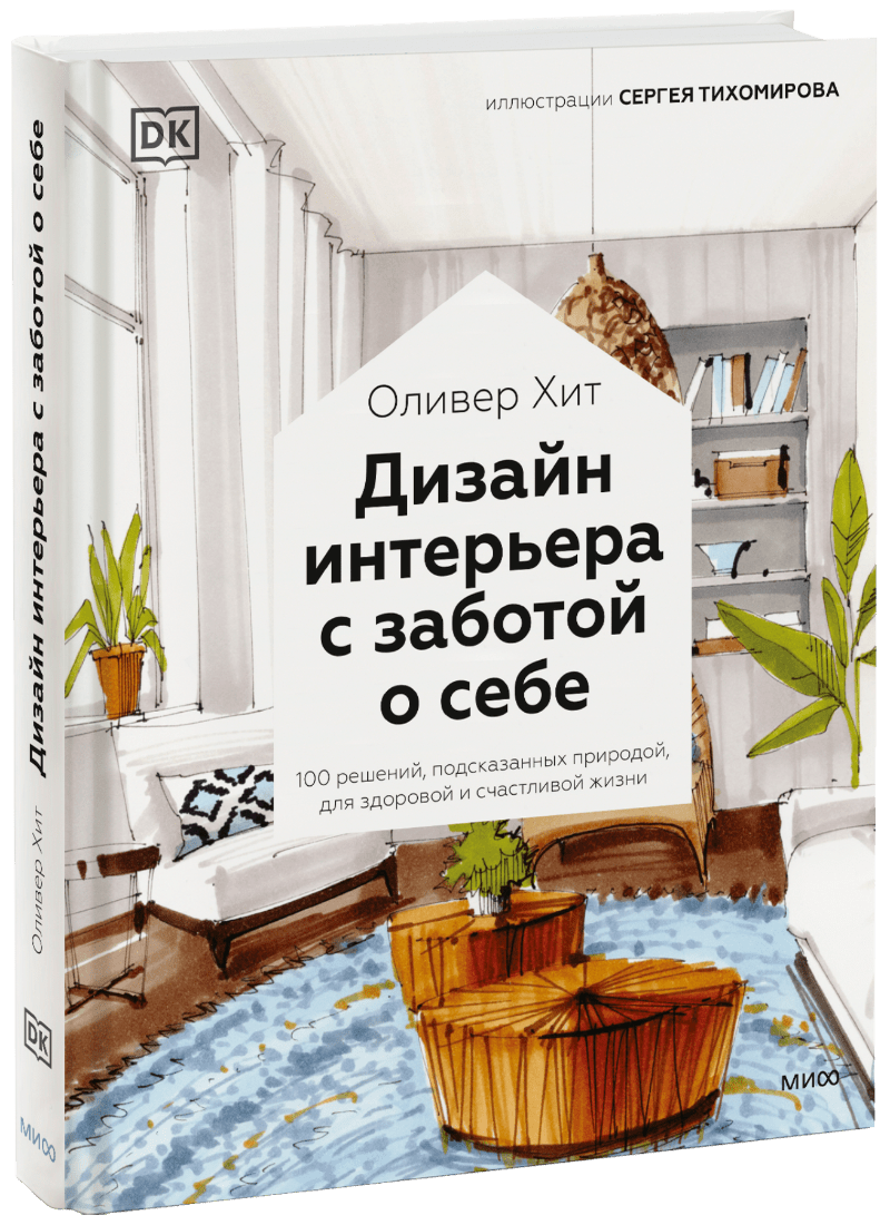 Трехкомнатная квартира в современном стиле в пос. Отрадное