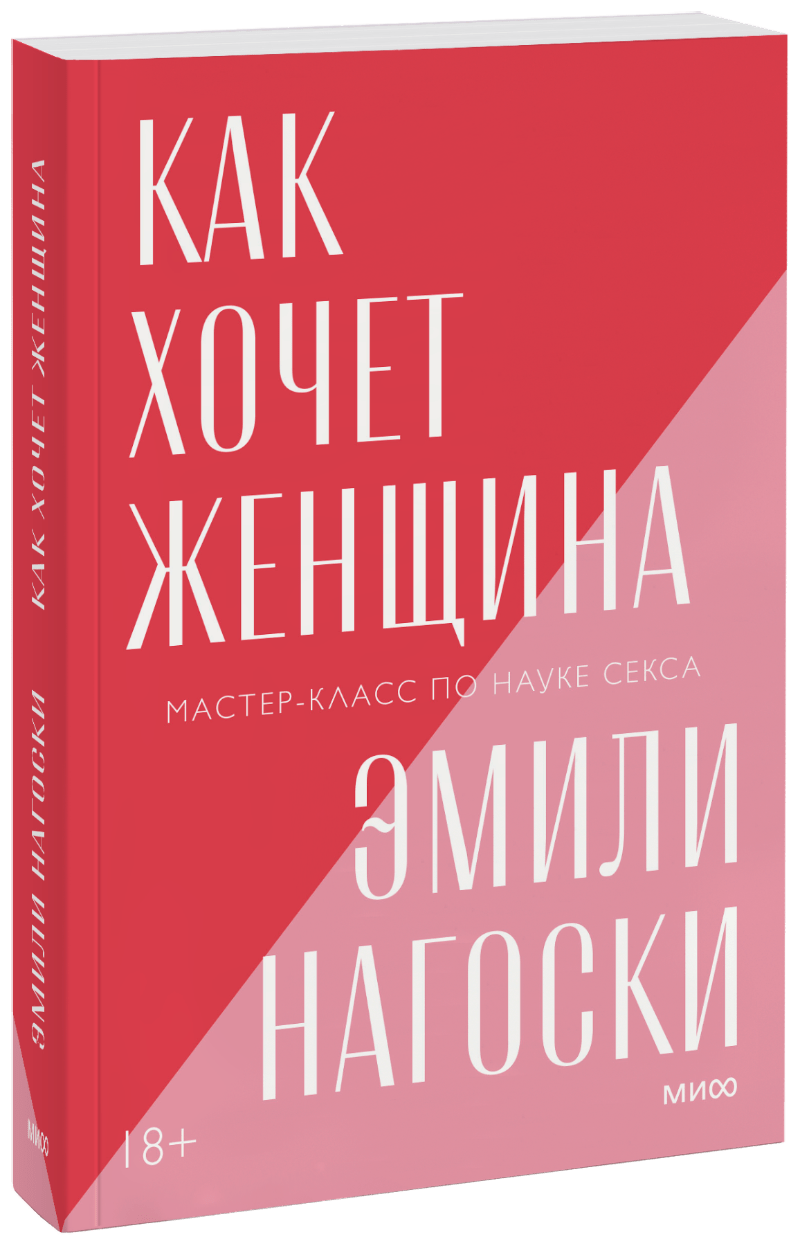 Что делать мужу, когда жена не хочет секса Что делать мужу, когда жена не хочет секса