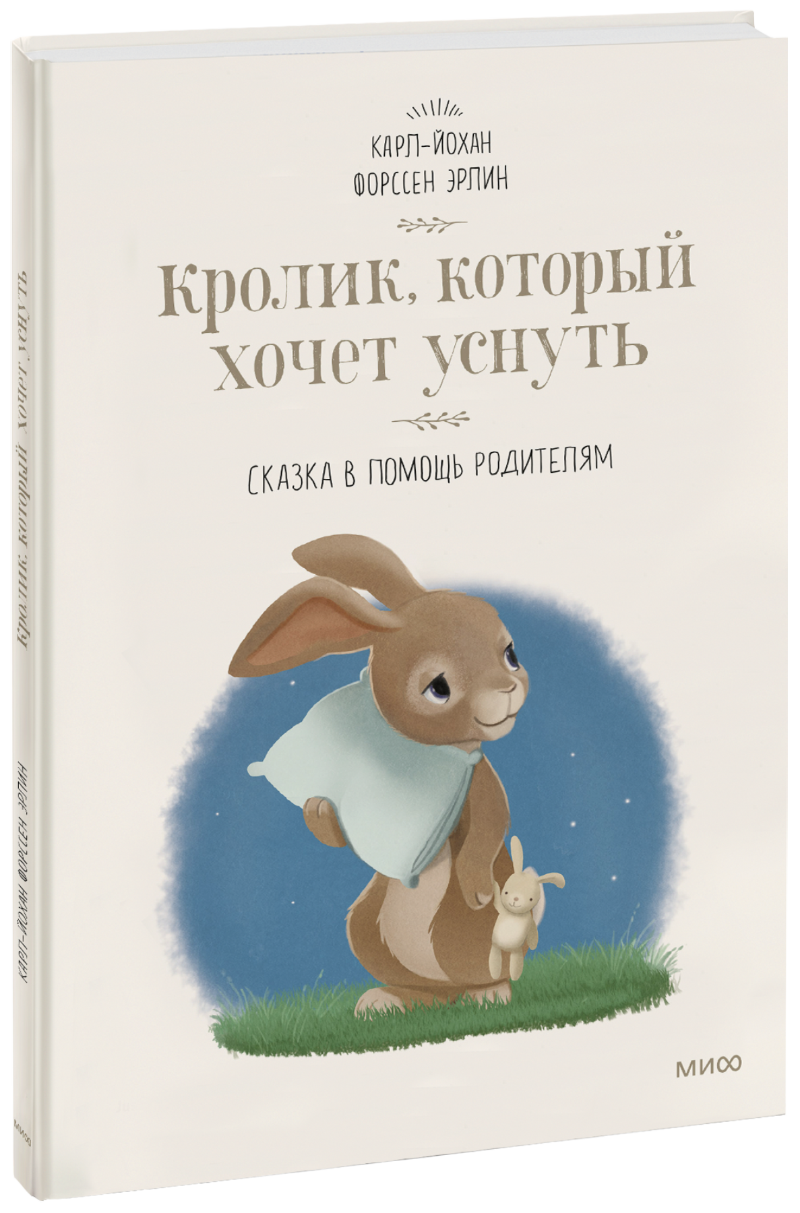 Кроль книги