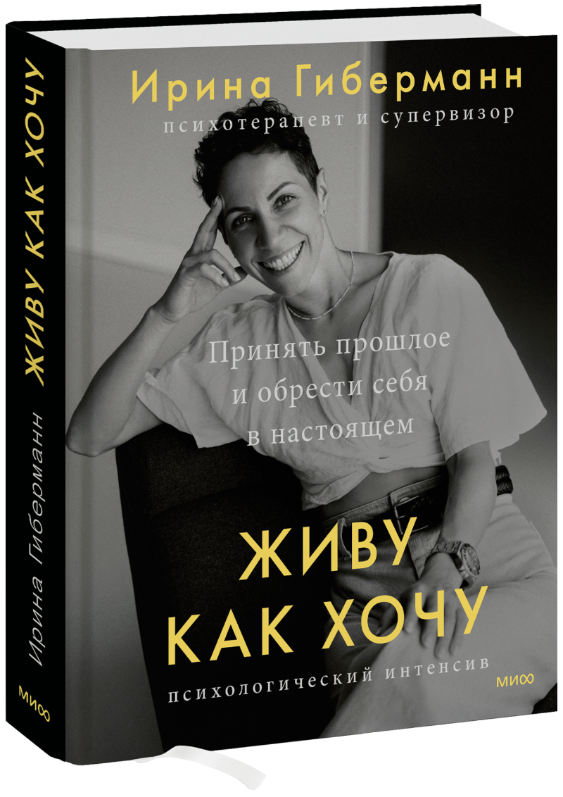 www.mann-ivanov-ferber.ru
