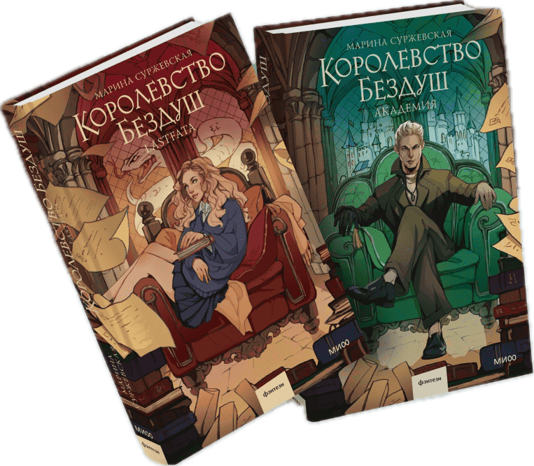 Обложка книги в хорошем качестве