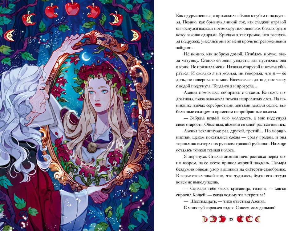 слайд с изображением товара