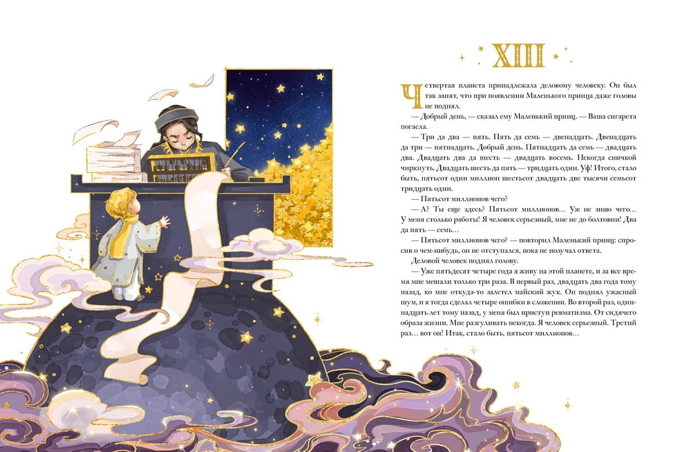 слайд с изображением товара