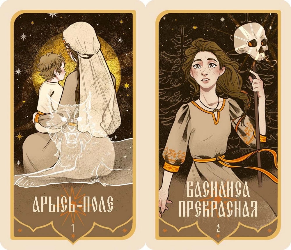 Зеркало русской сказки (Velga North) — купить в МИФе