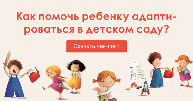 Сколько можно не ходить в школу бессправки. Через сколько дней идти в садик. Через сколько дней идти в садик. Через сколько дней идти в садик. Идем в детский сад.