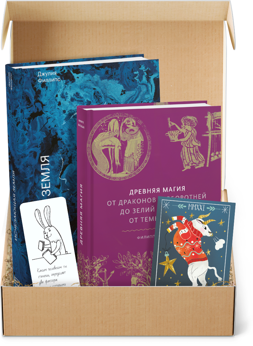 магия подарочные наборы