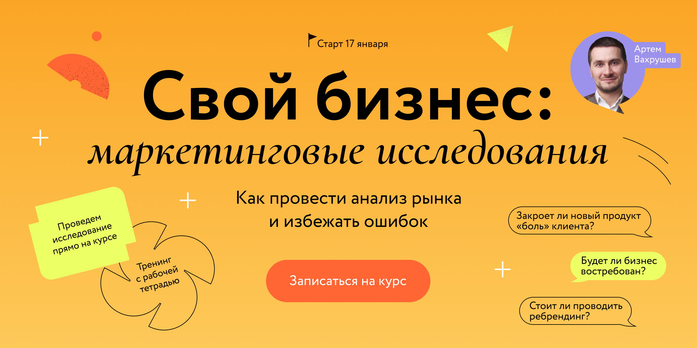 www.mann-ivanov-ferber.ru