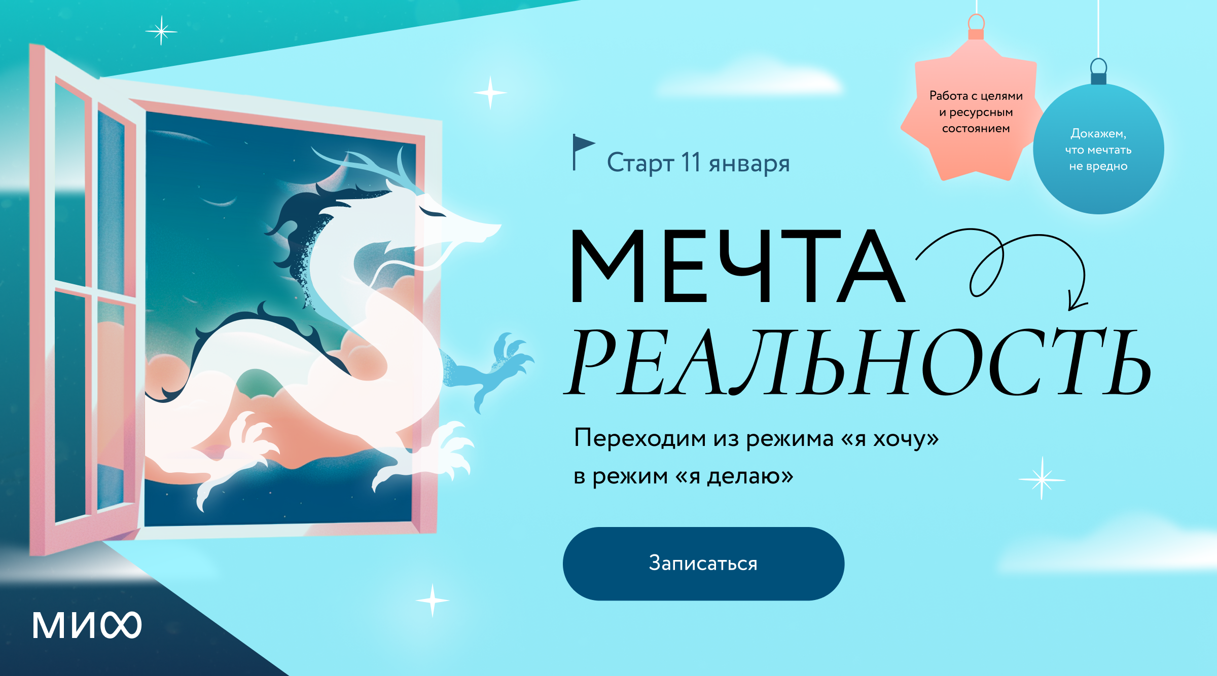 www.mann-ivanov-ferber.ru