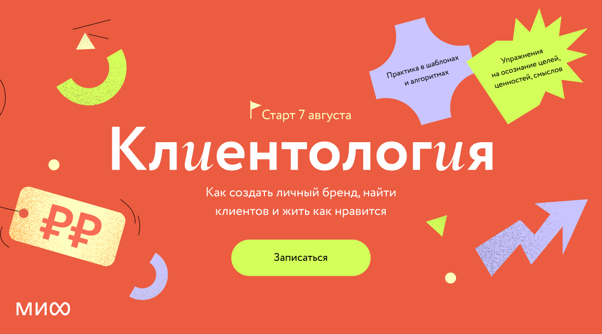 www.mann-ivanov-ferber.ru