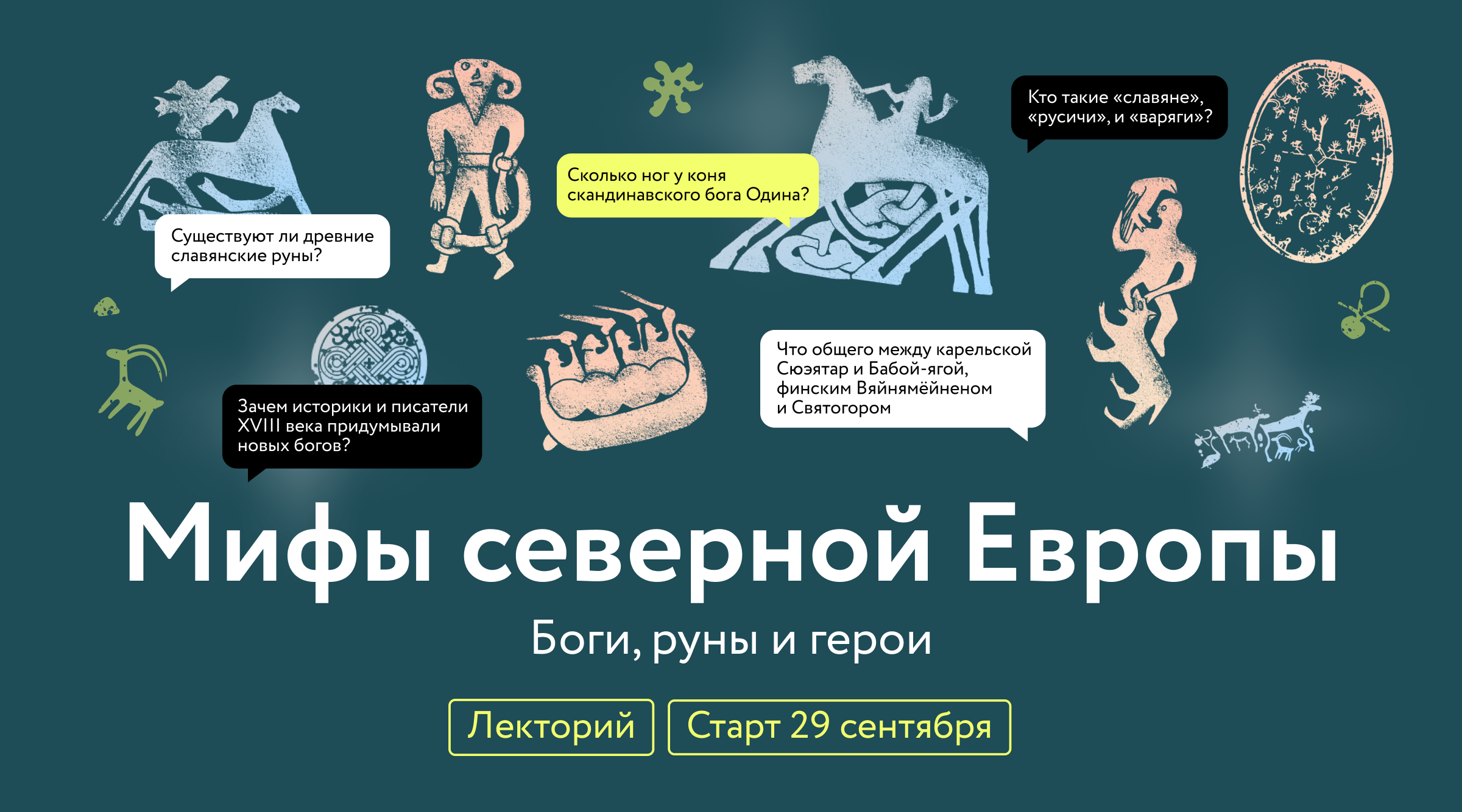www.mann-ivanov-ferber.ru