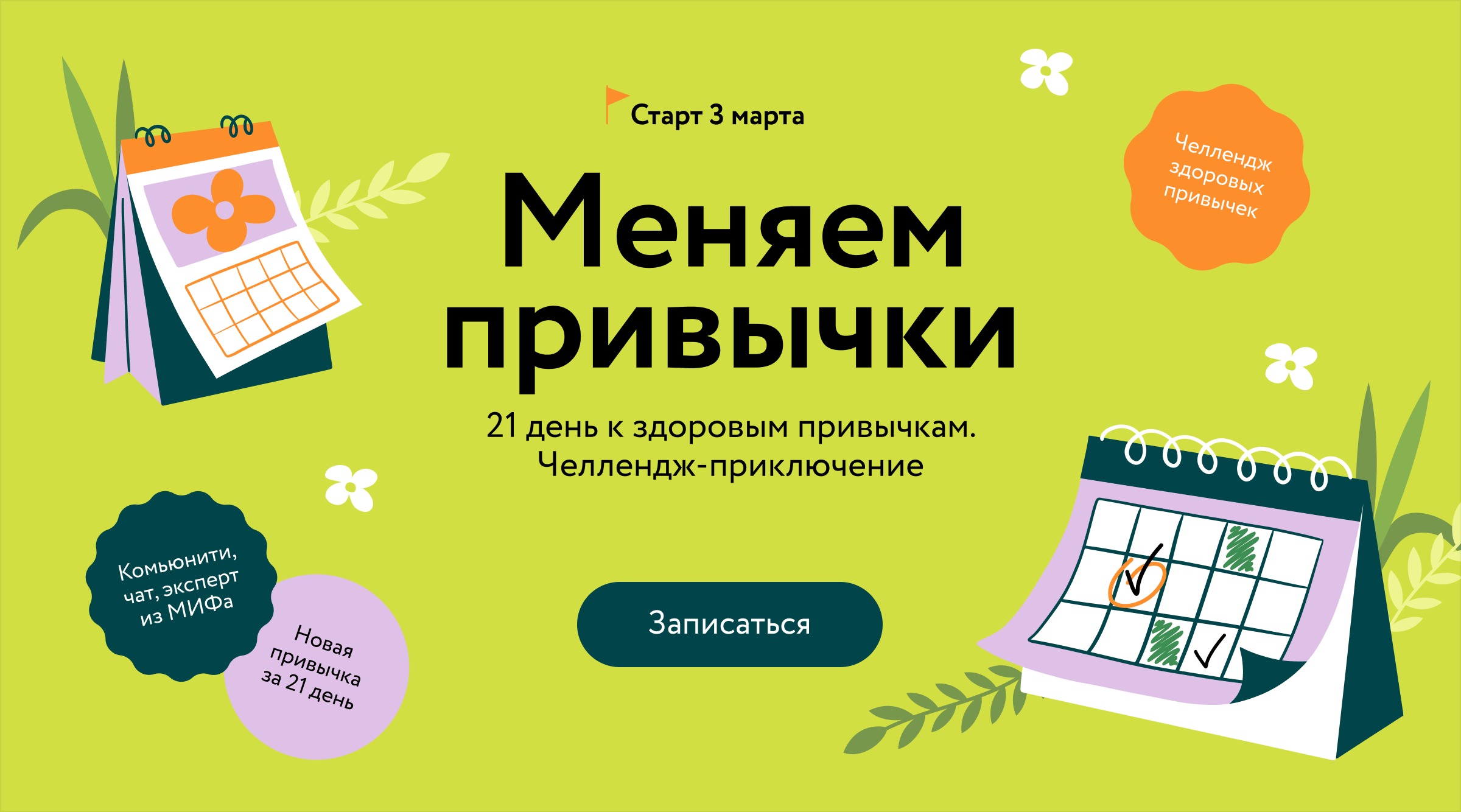 www.mann-ivanov-ferber.ru