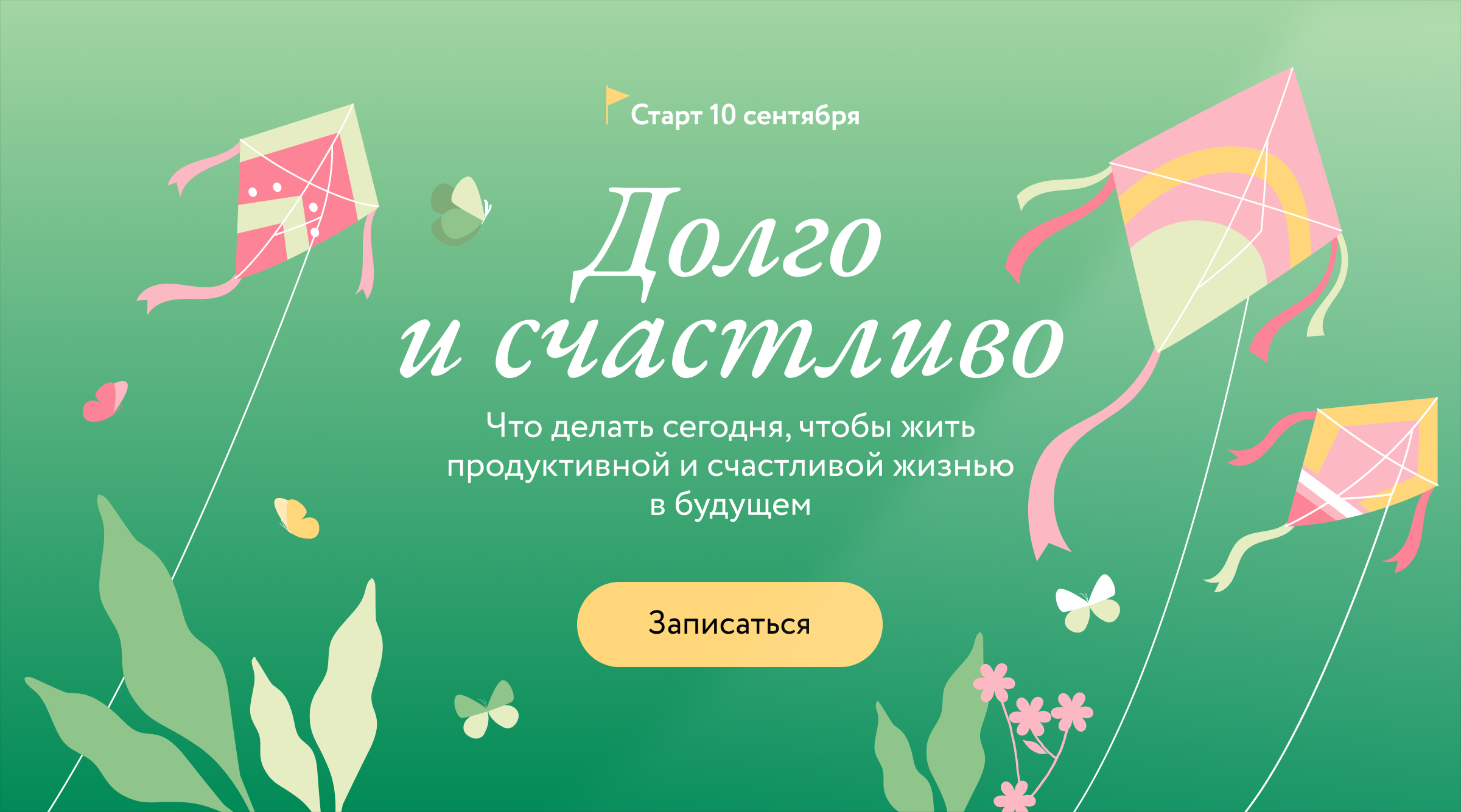 www.mann-ivanov-ferber.ru
