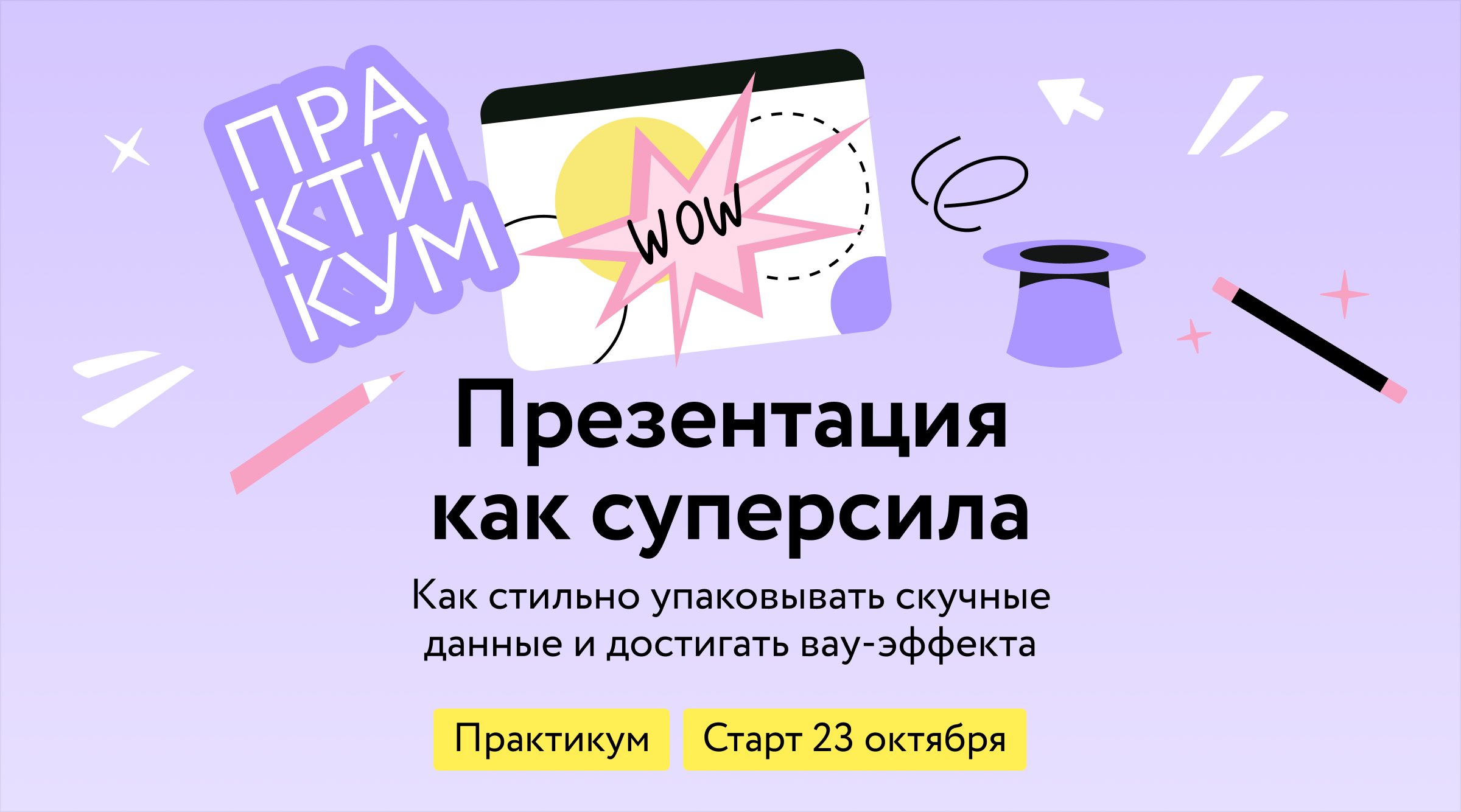 www.mann-ivanov-ferber.ru