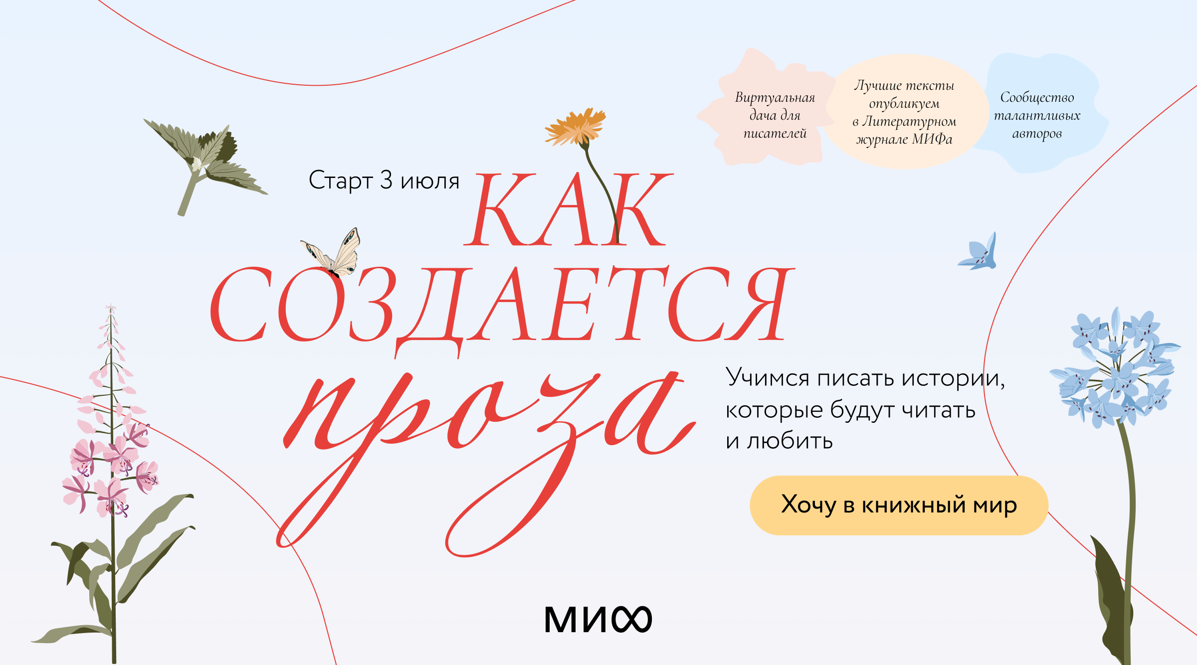 www.mann-ivanov-ferber.ru