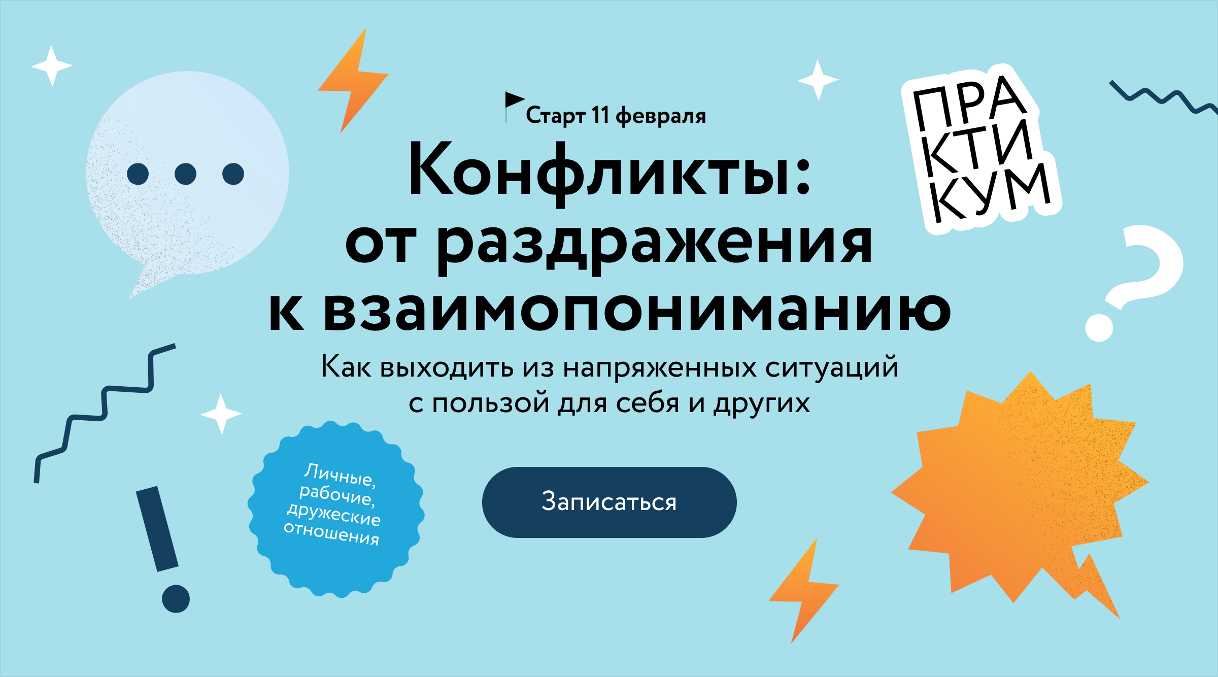 www.mann-ivanov-ferber.ru