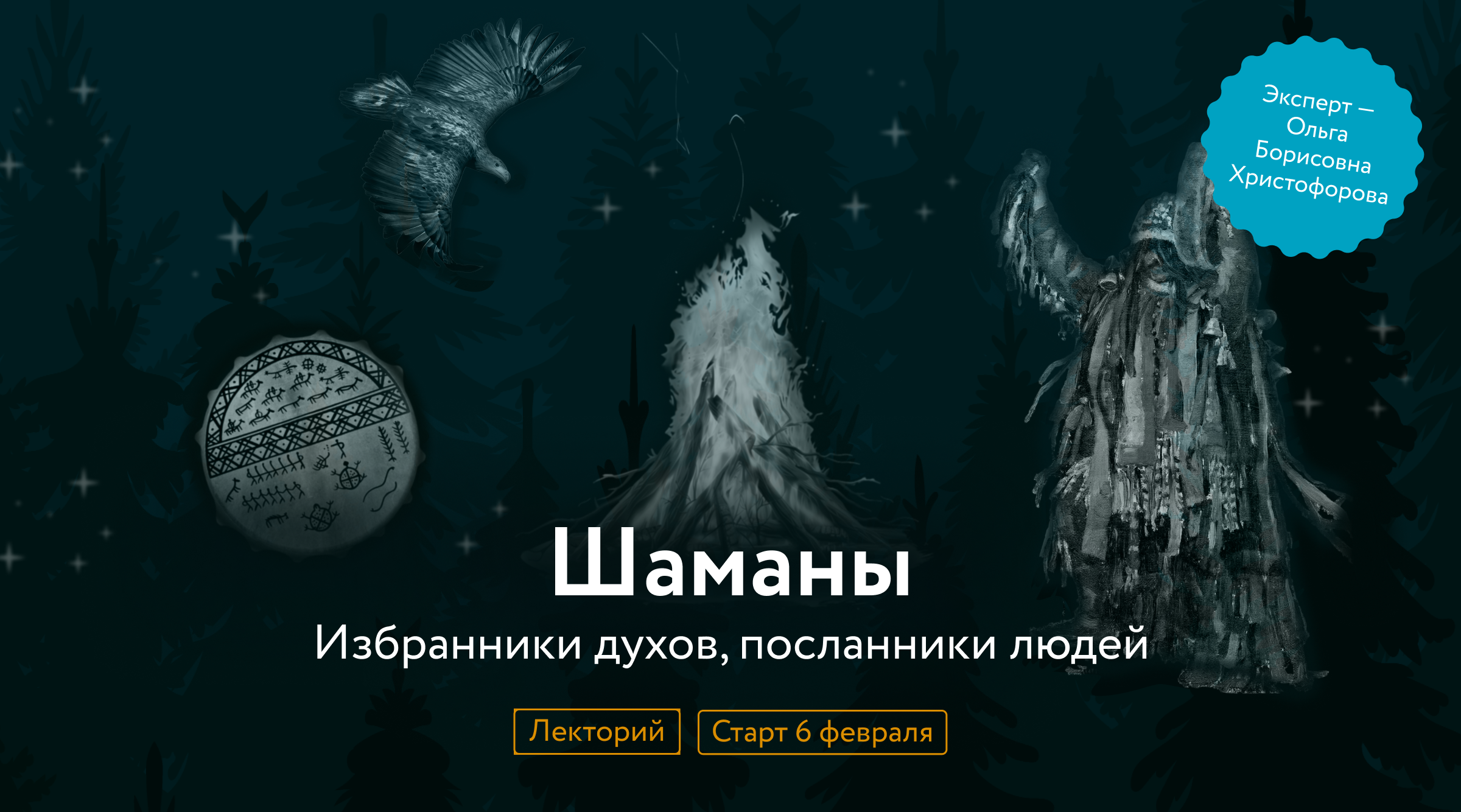 www.mann-ivanov-ferber.ru