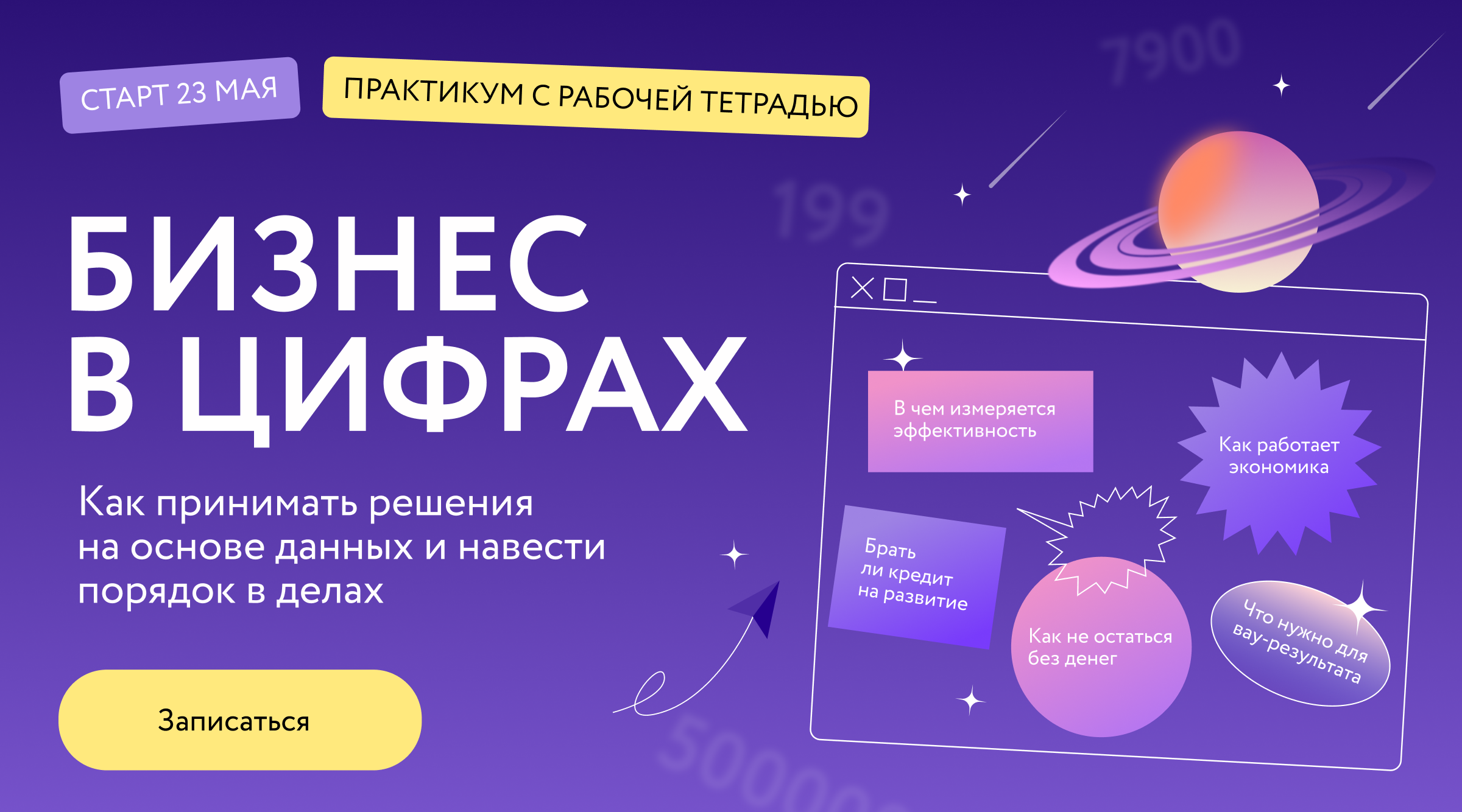 www.mann-ivanov-ferber.ru