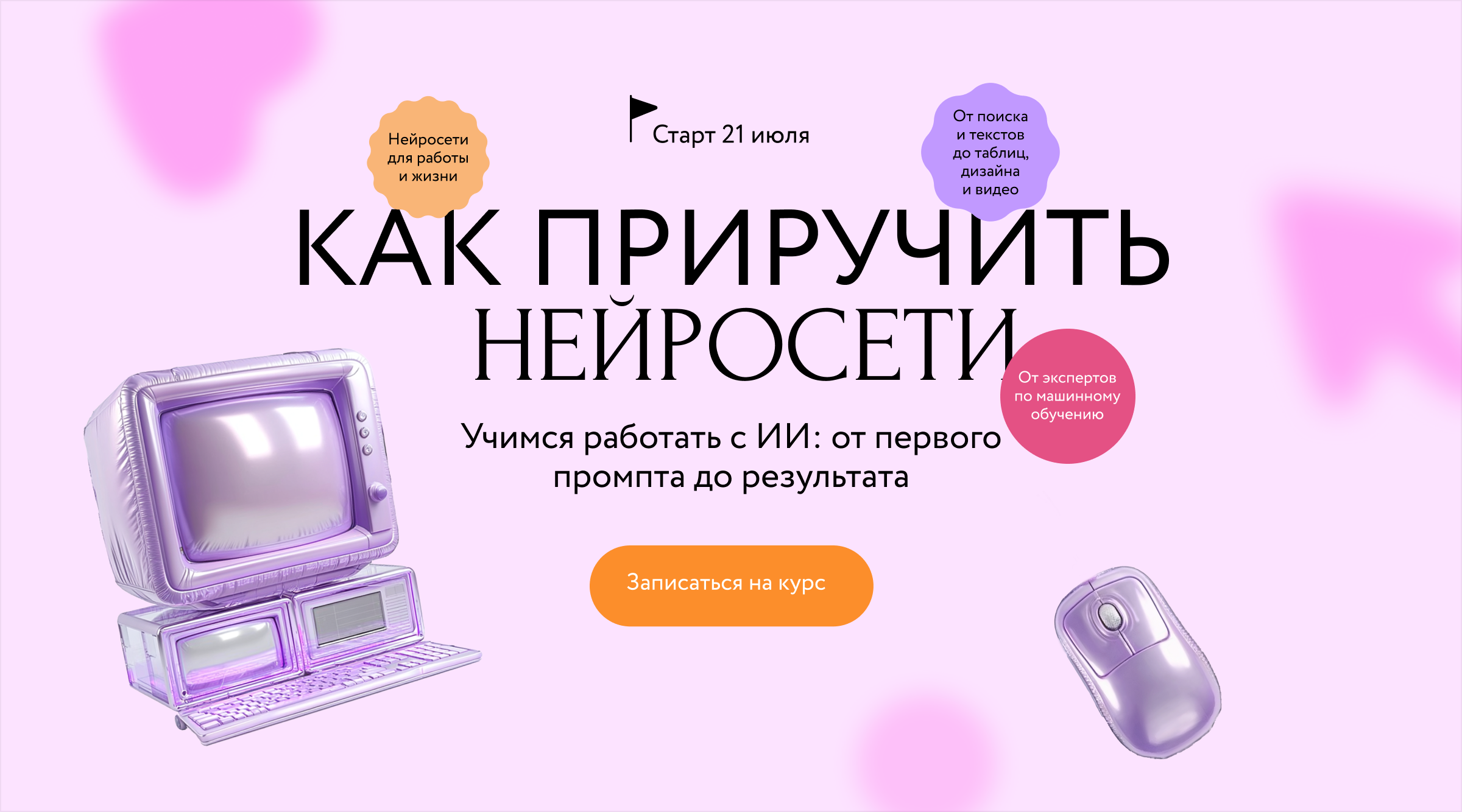 www.mann-ivanov-ferber.ru