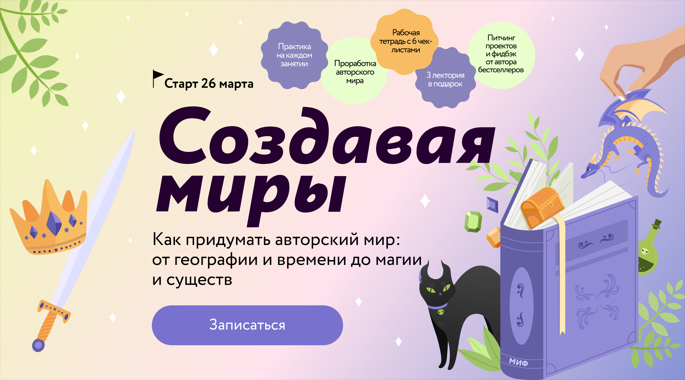 www.mann-ivanov-ferber.ru