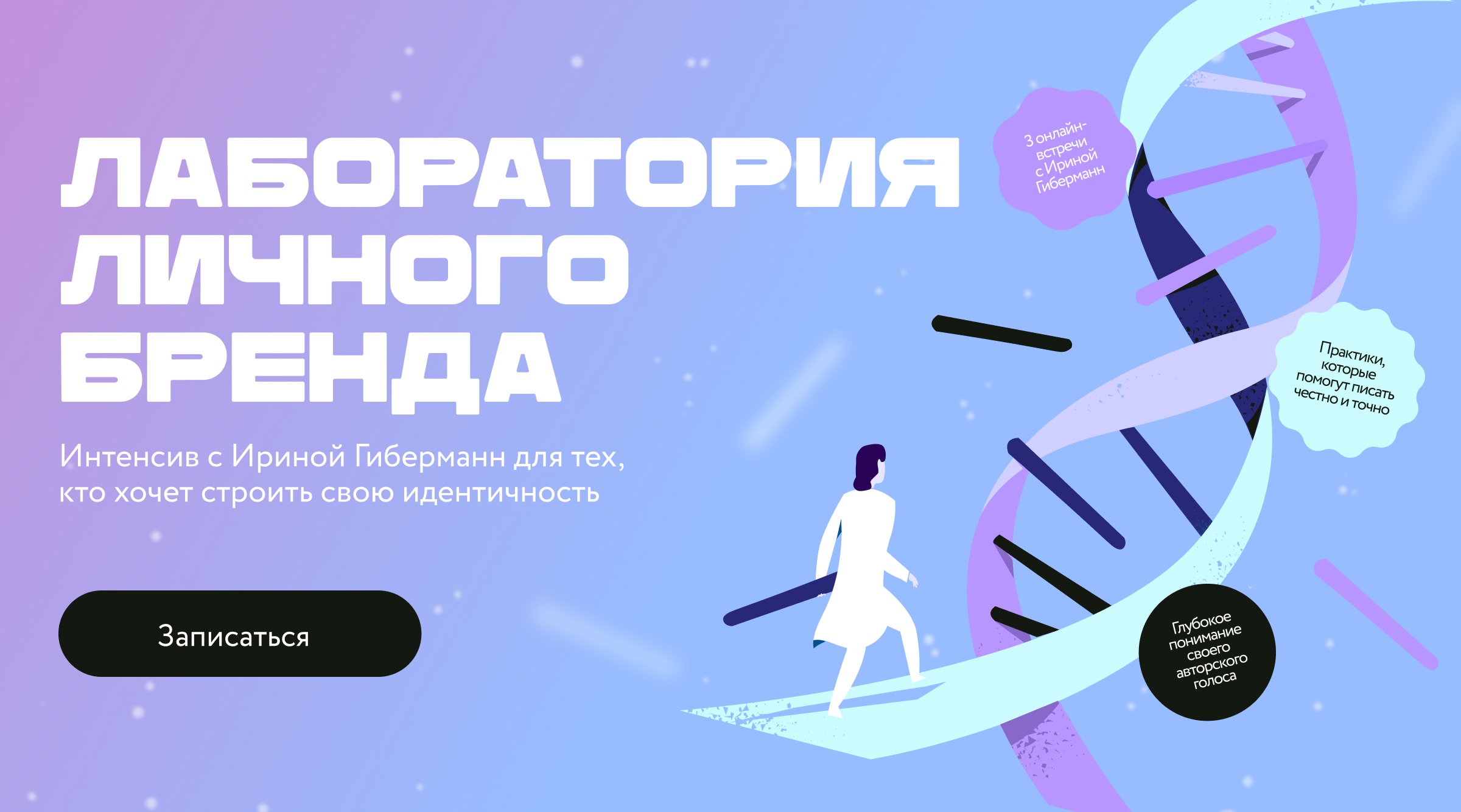 www.mann-ivanov-ferber.ru
