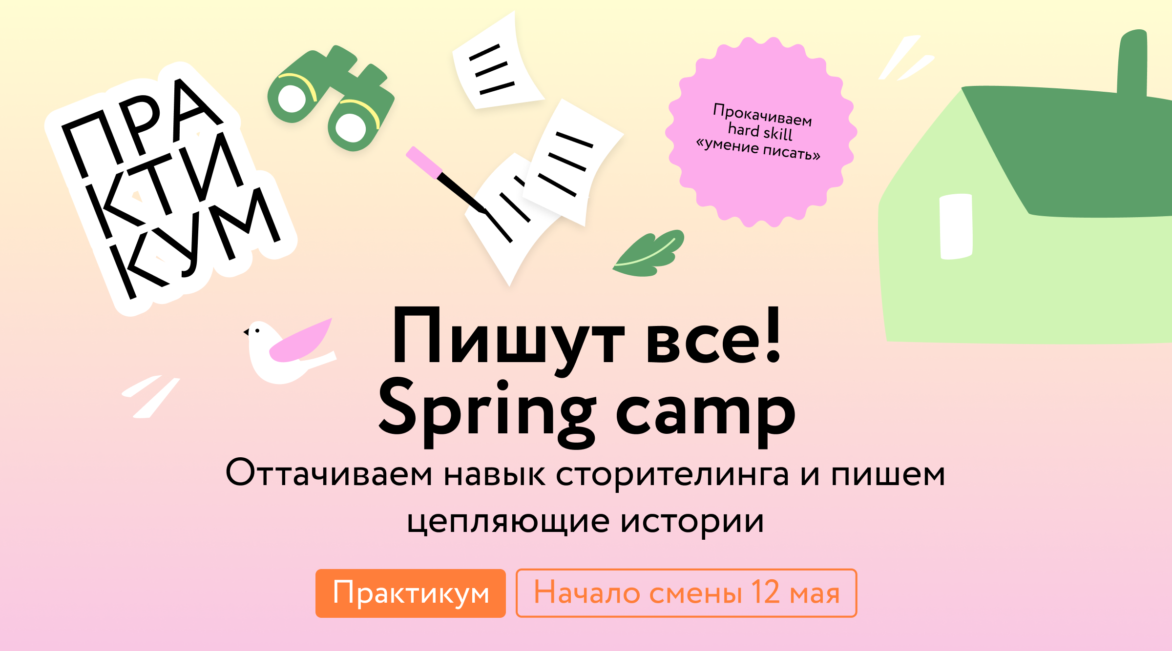 www.mann-ivanov-ferber.ru